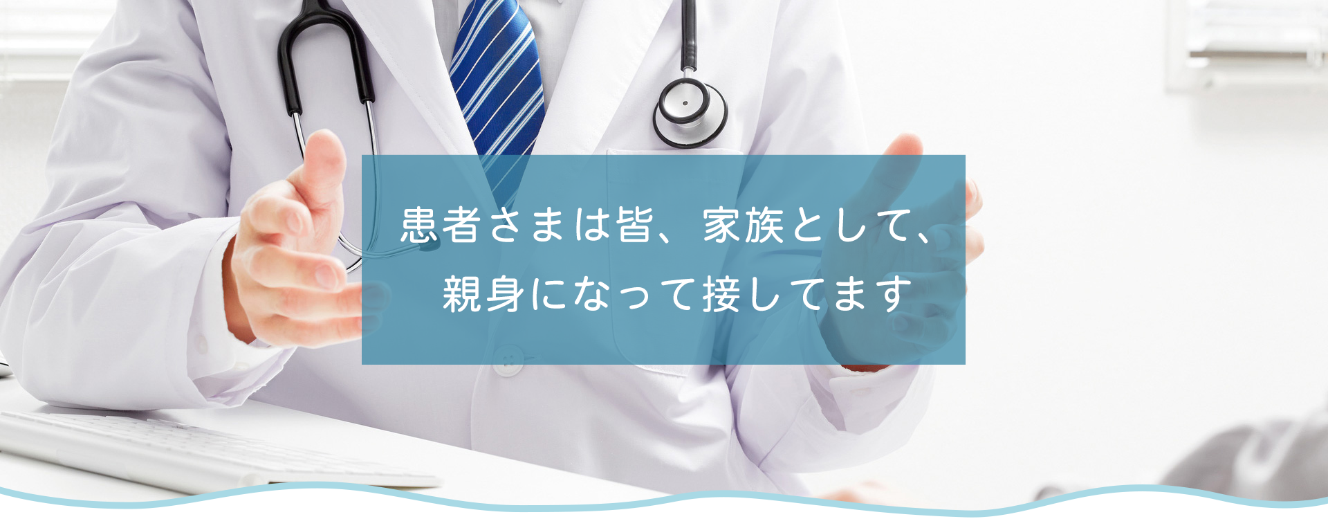 神戸市西区岩岡町 岩岡中学校前停留所 内科一般 糖尿病内科