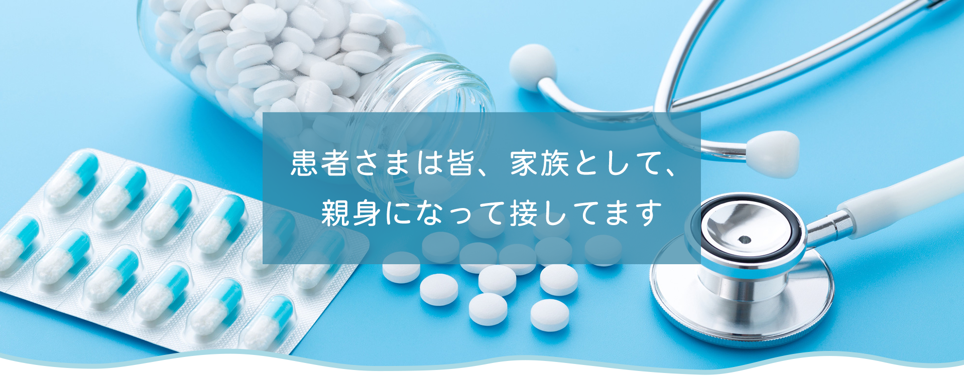 神戸市西区岩岡町 岩岡中学校前停留所 内科一般 糖尿病内科