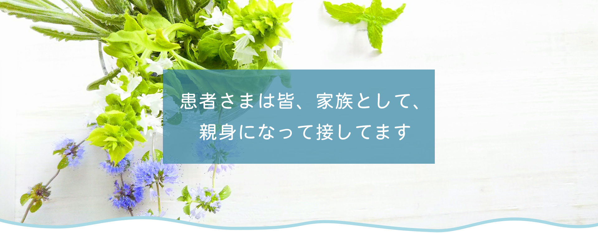 神戸市西区岩岡町 岩岡中学校前停留所 内科一般 糖尿病内科