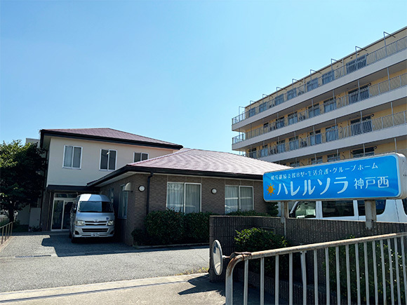 ハレルソラの丘外観